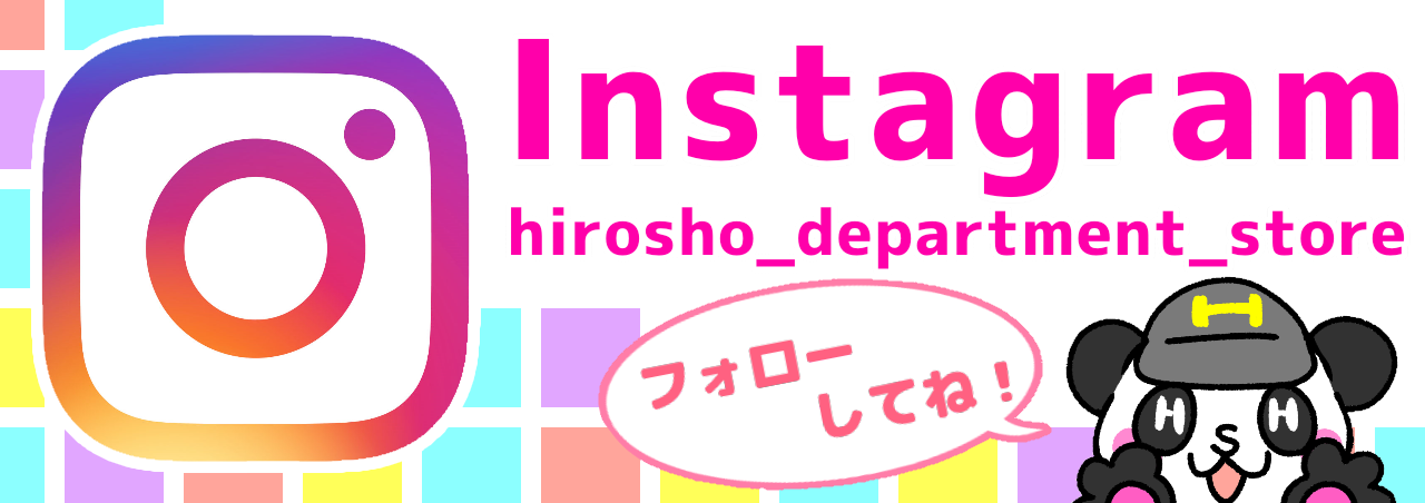 HIROSHO+